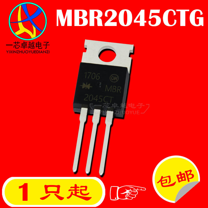 Brand new MBR2045CT B2045G straight inserts TO-220 20A 45V Schottky diode