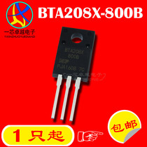 Brand new homegrown original fit straight BTA208X-800B 8A 800V TO-220F MOS tube N channel
