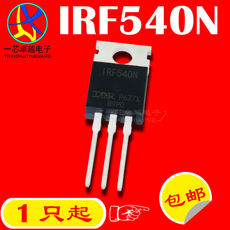 IRF540N IRF540N IRF540 IRF540 TO220 TO220 33A 100V field effect electric crystal