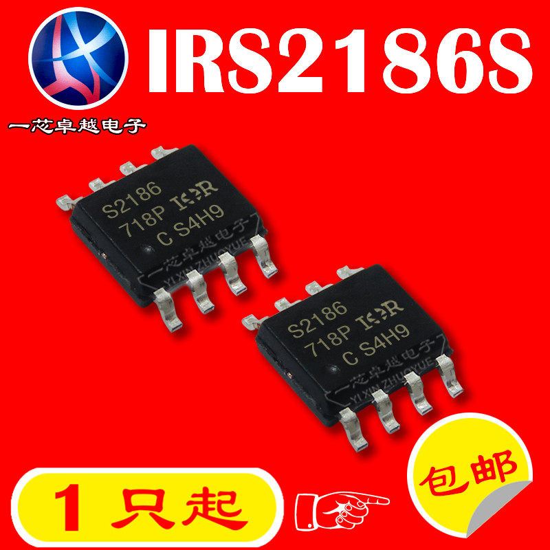 The new original IRS2186 IRS2186S IR2186S power management chip SOP-8