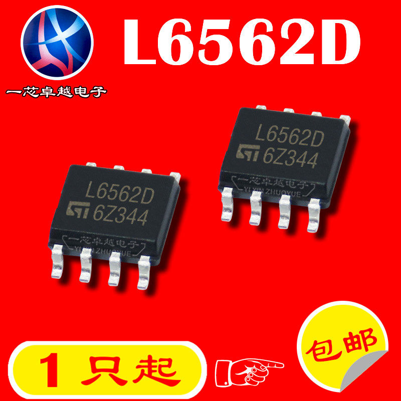 Loose new original L6562D L6562D L6562DTR SOP-8 SOP-8 patch liquid crystal power chip IC