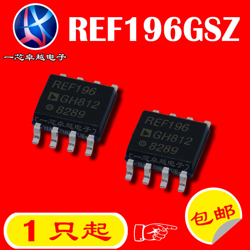 Loose new original dress patch REF196 REF196G REF196GSZ SOP-8 SOP-8 base chip