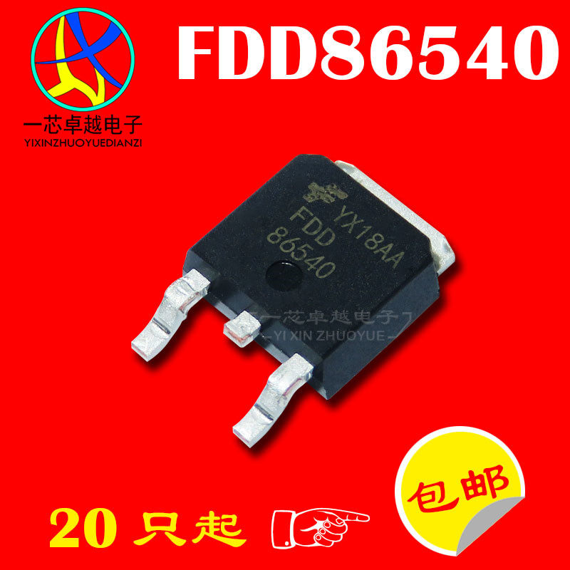 Patch FDD86540 86540 50A 60V N channel field effect electric crystal TO-252