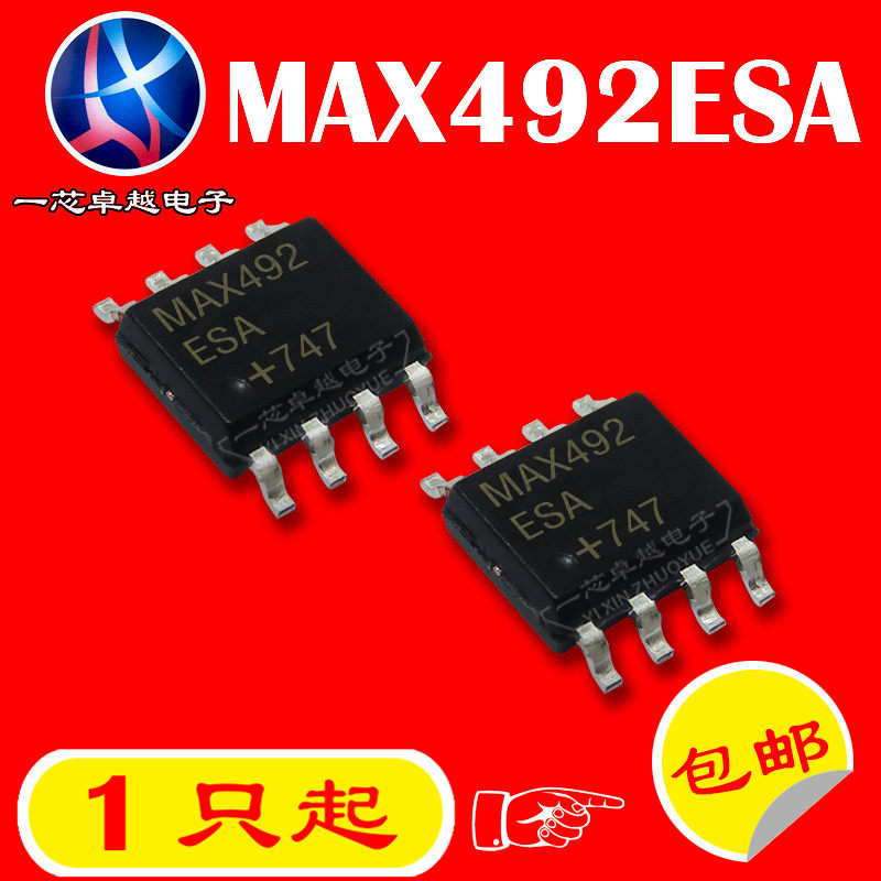 MAX492ESA MAX492CSA MAX492 SMD SOIC-8 Operational Amplifier