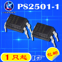 PS2501 PS2501-1 screen 2501 in-line DIP4 photoelectric coupler