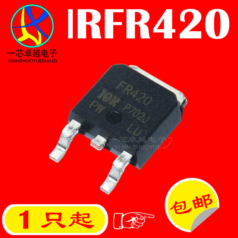 IRFR420 IRFR420 IRFR420A IRFR420A FR420 FR420 3 3A 500V N channel TO-252