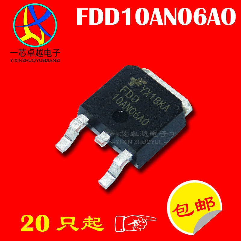 SMD FDD10AN06AO 10AN06AO 50A 60V n-channel field effect transistor TO-252