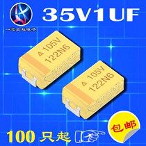 SMD tantalum capacitors 35 V1UF 105 B3528 B 1210 yellow 50
