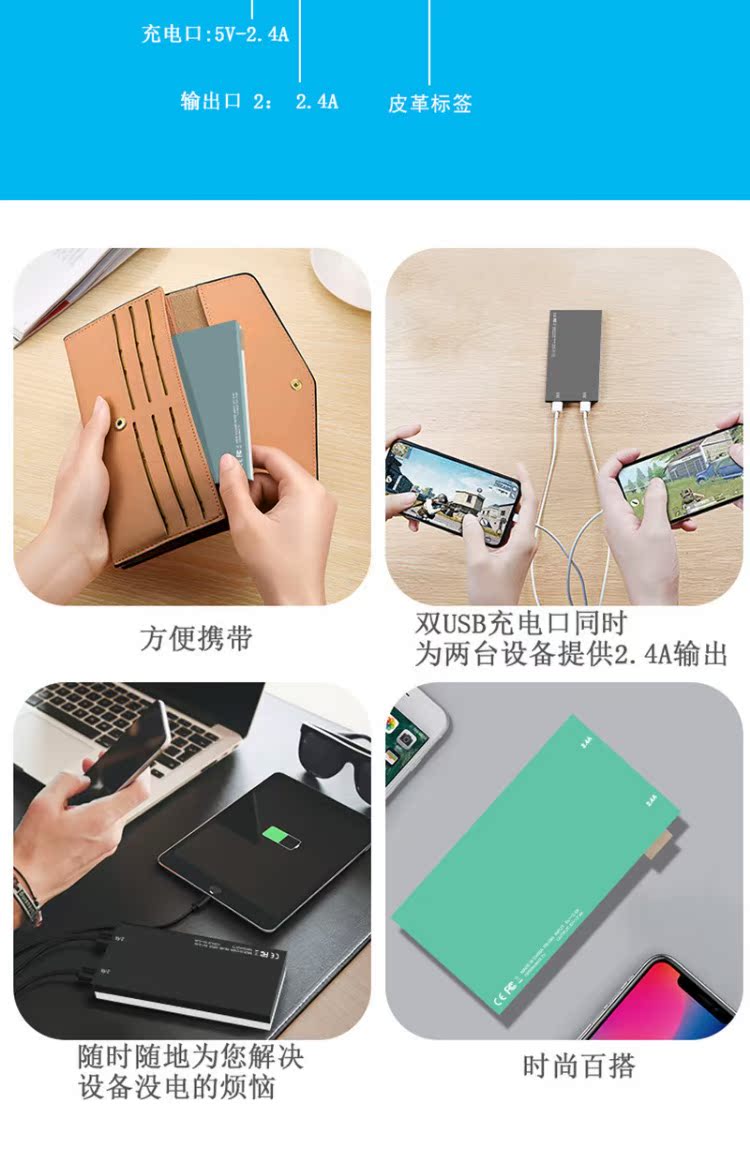 Sạc kho báu 8000 mAh 臻 loạt điện thoại di động cầm tay sạc nhanh 2.4A cung cấp năng lượng cho pin polymer