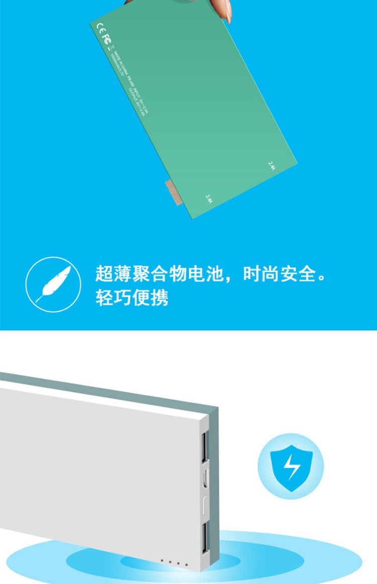 Sạc kho báu 8000 mAh 臻 loạt điện thoại di động cầm tay sạc nhanh 2.4A cung cấp năng lượng cho pin polymer