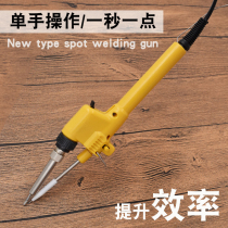 New manual soldering gun straight handle soldering gun automatic tin soldering soldering iron 60w internal heat spot welding soldering iron