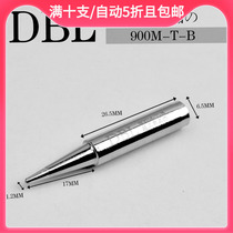 DBL high-quality lead-free soldering tip 900M-T-B ordinary tip 936 soldering tip DBL durable and good thermal conductivity