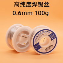 With lead welding tin Silk 0 8mm silk with rosin eco-friendly tin wire repair welding 0 6mm Low melting point Precision soldering