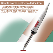 Switchable temperature electric welding bench external heat high temperature low temperature electric iron 903 dual power electric iron 60w40w