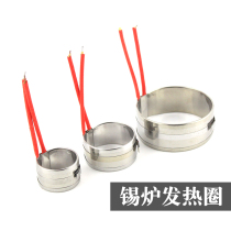 Creme Weipure titanium small tin furnace Original Heating Core Loader core A grade CM350 360380310