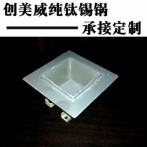 Chuangmeiwei original lead-free titanium tin pot square CM558 101 118 161 181 201 252 282