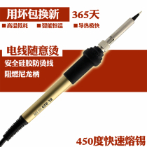 Lena RE922 soldering iron 936 type 60w silicone high temperature anti-scalding soldering iron mobile phone repair solder spot tin