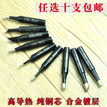 Debailong black King Kong 900M soldering tip 936 type soldering tip Internal heat soldering station special soldering tip