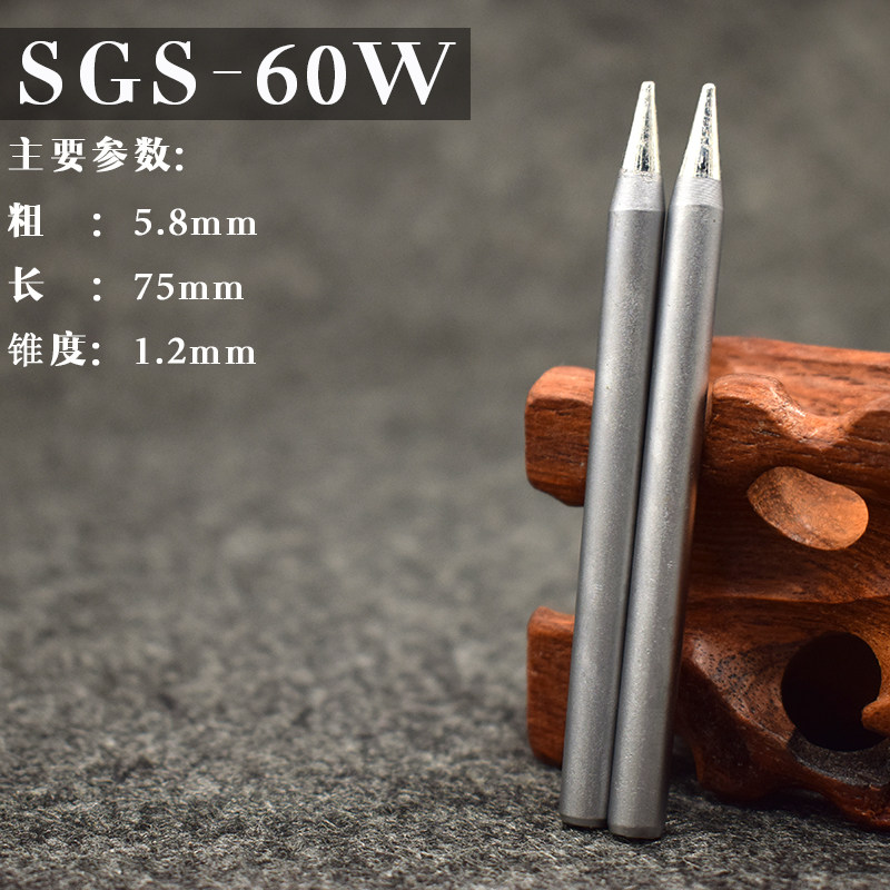 SGS environmentally friendly lead iron head BB mouth ordinary tip 60w national standard high quality high density corrosion resistance