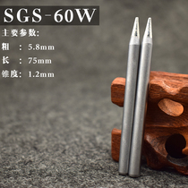 SGS environmentally friendly lead-free branded iron head BB mouth common spire 60w national standard high density corrosion resistance