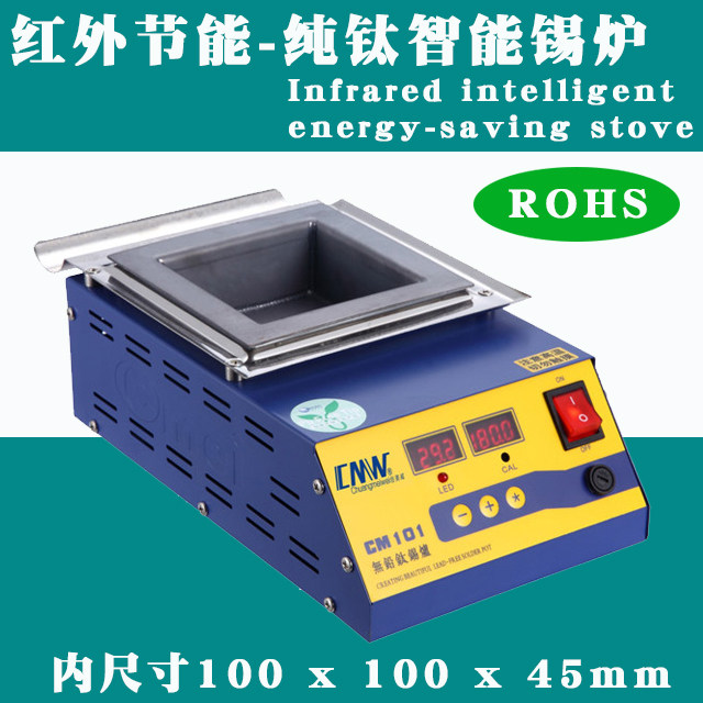 CM101 square furnace CM101 square furnace of lead - free molten tin dip tin dip