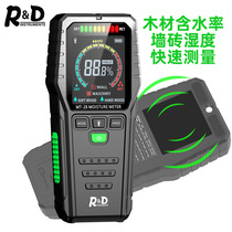 MT28 Color Screen Inductive Wood Moisture Meter Furniture Moisture Content Moisture Meter Non-destructive Tester Wall Tile Moisture Meter