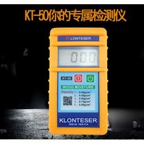 Fully automatic inductive moisture meter KT50 wood moisture meter moisture content meter imported chip