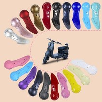 Turtle king electric car motorcycle flat fork guard Universal battery car Yadi Emma small electric motorcycle