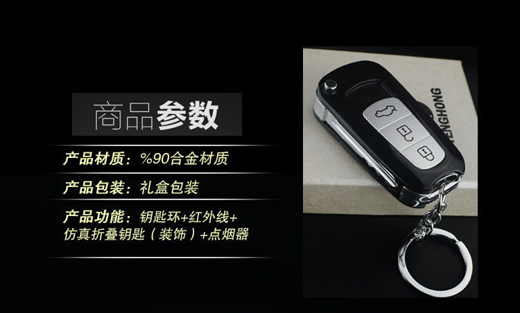 Sáng tạo sạc cá tính BMW xe chìa khóa vòng gió nam USB hồ quang thuốc lá nhẹ hơn chữ laser bật lửa khò