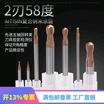  Tungsten steel ball cutter Cemented carbide milling cutter 58 degree CNC tool End milling cutter Ball head machining center Extended ball cutter