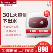 ARISTON / Ariston AC30UE1.5 Máy nước nóng nhỏ 30 lít nhà bếp nhỏ kho báu nhà Đài Loan - Máy đun nước