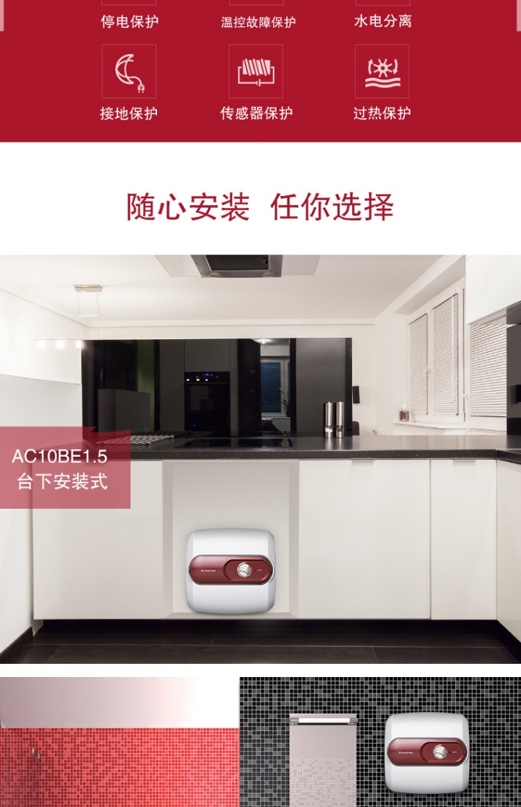 bình năng lượng mặt trời ARISTON / Ariston AC10UE1.5 Bếp Po Power Máy nước nóng tức thời Lưu trữ nước 10L Nước thấp hơn máy nước nóng kangaroo