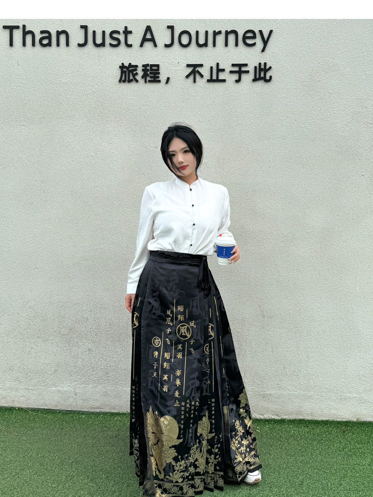 китайский костюм 梦唐记凤凰于飞原创大码汉服胖mm冬季200斤大码马面裙文字织金