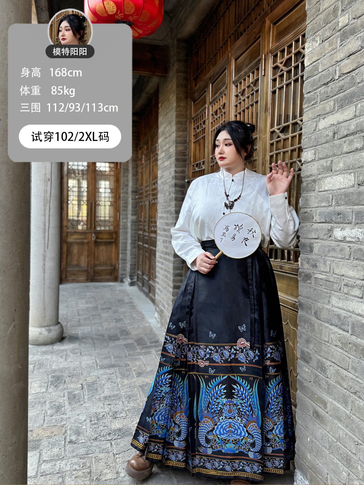 китайский костюм None Mm200