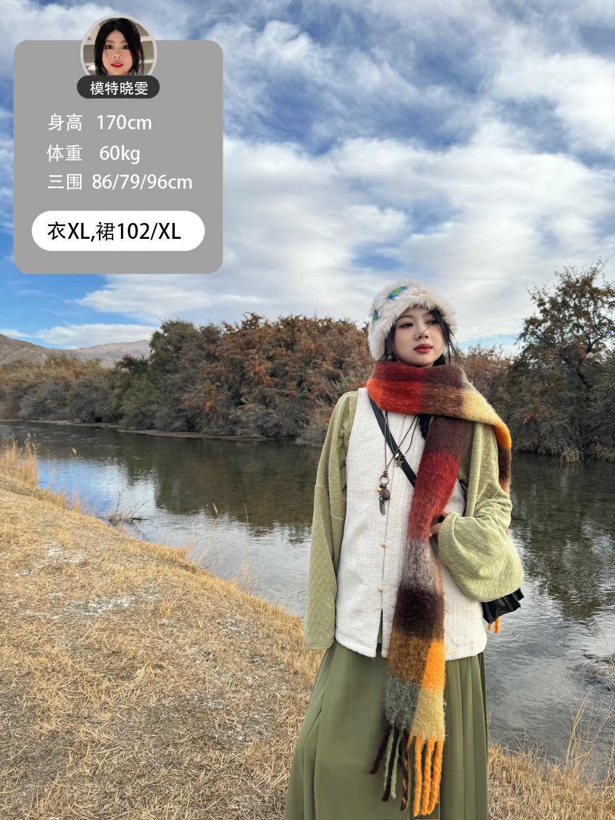 Китайцы одежда наборы 梦唐记海盐薄荷大码汉服高端胖mm改良松紧腰日常马面裙加肥加大
