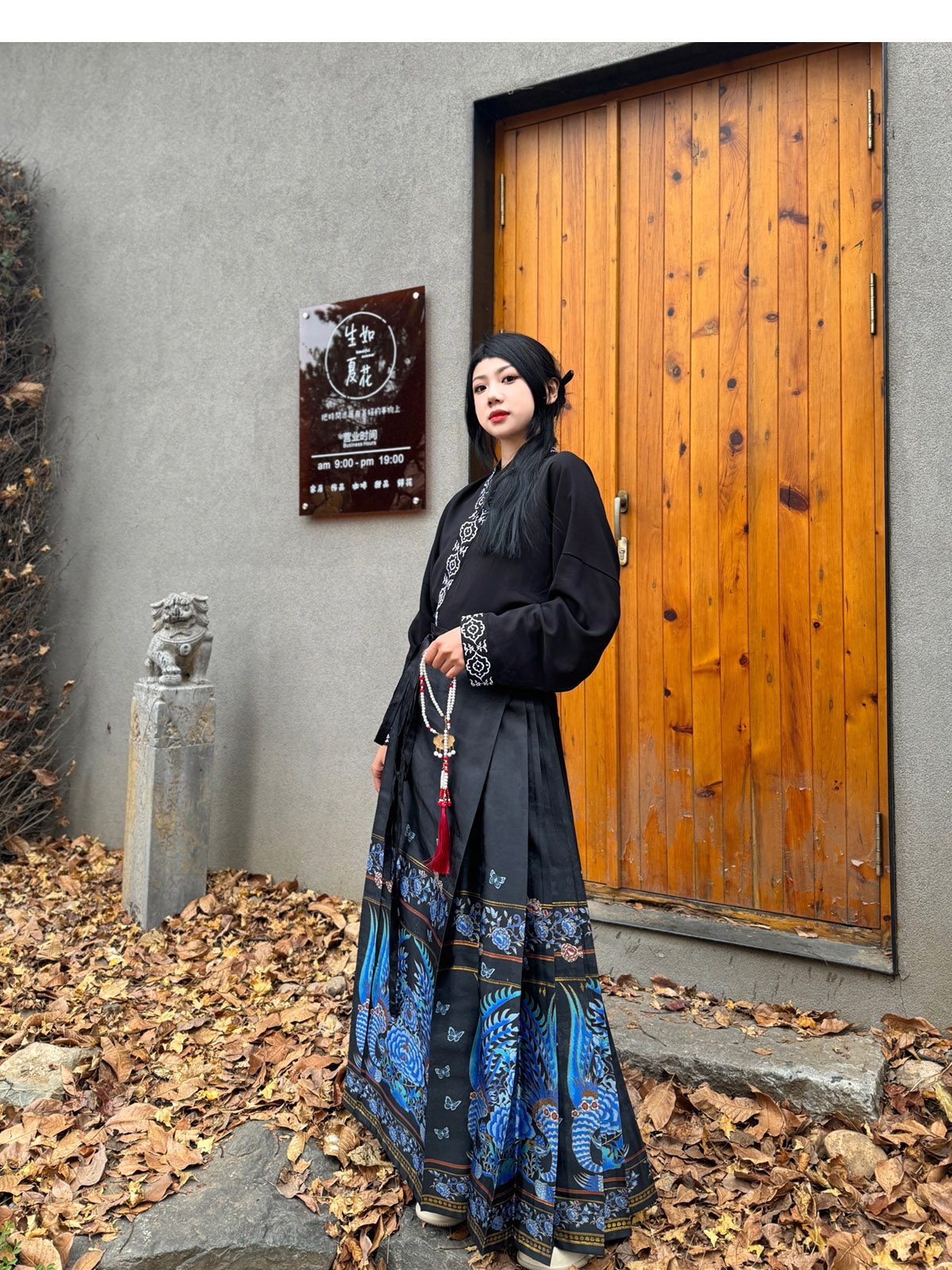 китайский костюм None Mm200