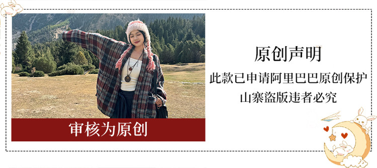 китайский костюм 梦唐记时光线条大码汉服胖mm改良高端加肥加大秋冬飞机袖八破裙