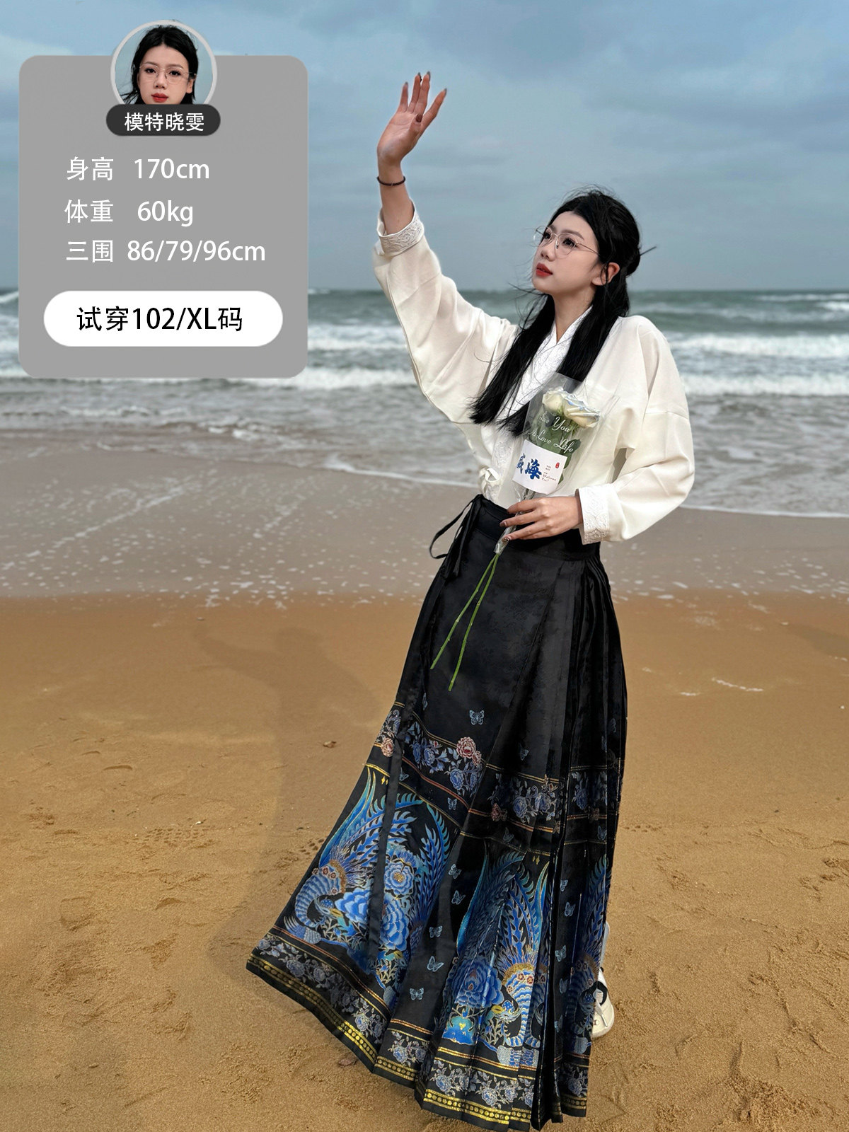 китайский костюм None Mm200