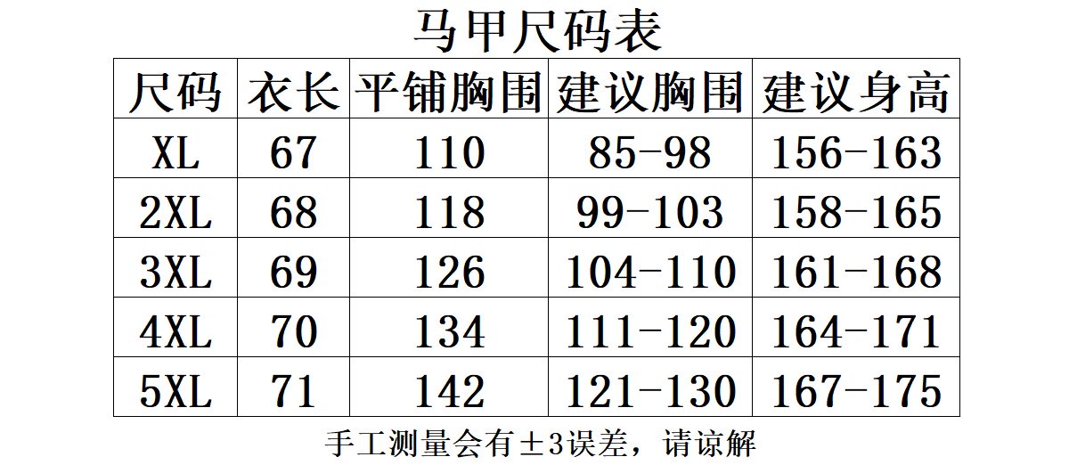 Китайцы одежда наборы 梦唐记海盐薄荷大码汉服高端胖mm改良松紧腰日常马面裙加肥加大