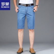 Romont Sisal Jeans Shorts Male Summer Thin loose straight cylinder elastic 100 hitch business casual 50% pants