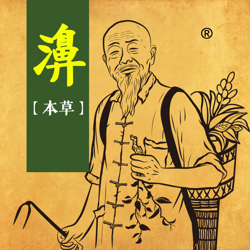 Herbal ingredients nasal ventilation adult nasal itching paranasal sinus frontal sinus maxillary sinus ethmoid sinus sphenoid sinus turbinate large