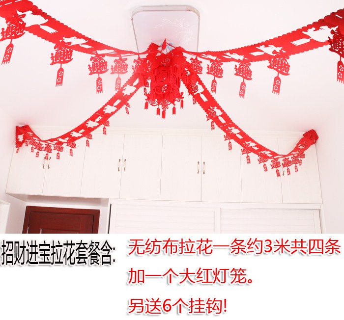 布置圣诞节新年快乐纸拉花球生日派对结婚庆节日用品装饰套餐元旦
