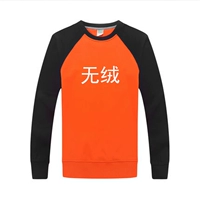 Оранжевый черный рукав (тонкая модель)