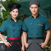 Зеленый (отправляя фартук)