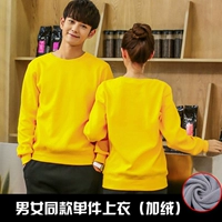 Желтый, флисовый