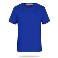 Королевский синий