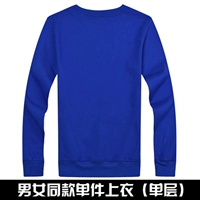 Сокровище синий (тонкий)