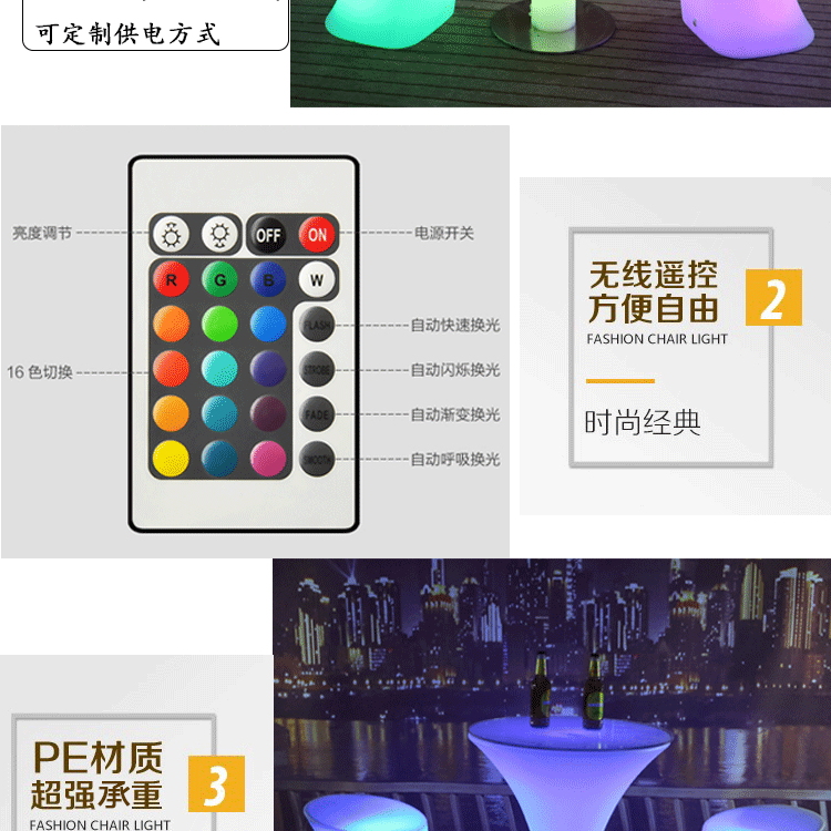 Đèn LED thanh đơn giản, bàn tròn mua sắm tại nhà - Giải trí / Bar / KTV