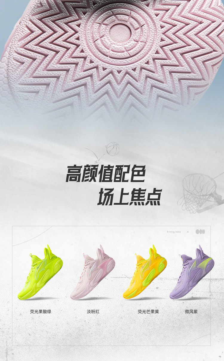 李宁儿童风影2.0 V4专业篮球训练鞋女童鞋2026新款男青少年运动鞋 — 7
