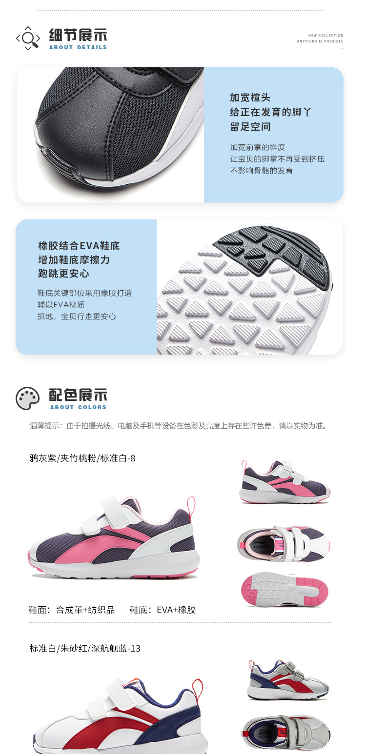 李宁小童小阿甘运动鞋2026新款男童鞋女童宝宝官方旗舰店正品秋 — 13